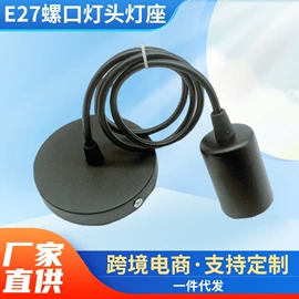 灯头、灯座;其他灯具配件;吊灯