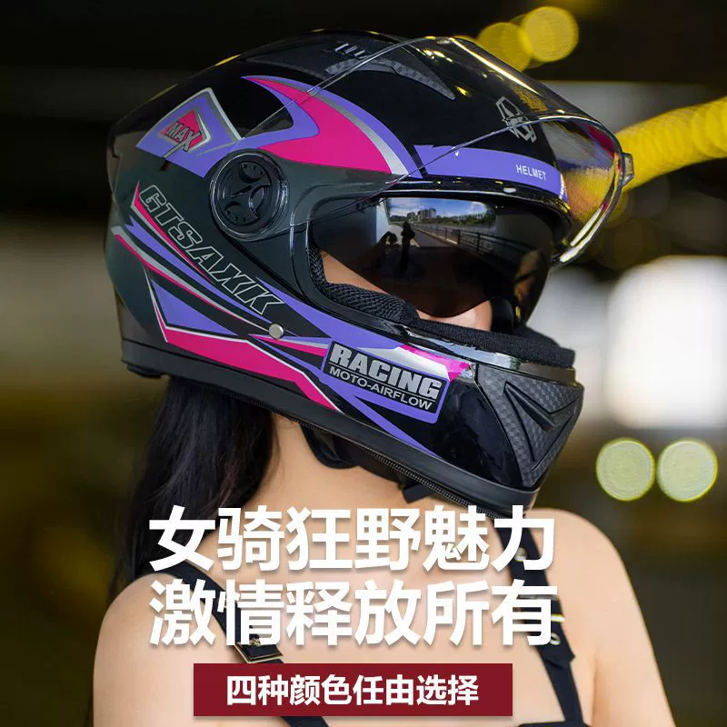 Breathable electric car, keep warm universal half helmet