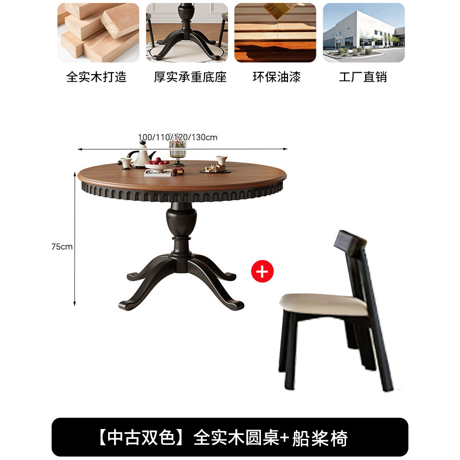 Mesa de comedor de madera sólida de estilo pequeño estilo francés retro mesa de comedor de madera de cera blanca combinación de estilo medieval mesa de comedor redonda doméstica