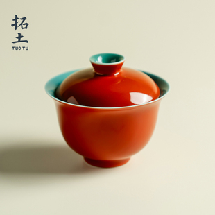Chinese Red Thin-Walled Ceramic Gaiwan for Home Use, Kung Fu Tea Set, Forbidden City Red, Non-Hot Single Bowl