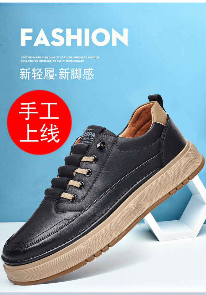 Giày da nam sneaker cổ thấp đế mềm thoáng khí phong cách Hàn Quốc — Màu kaki, màu đen chi tiết 4