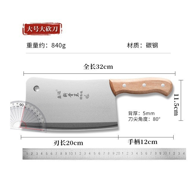 Cuchillo de espesar hueso cuchillo de verduras al por mayor cuchillo de hueso grande espesar casero cortar cuchillo de cocina cuchillo de hueso comercial cuchillo de hueso blanco
