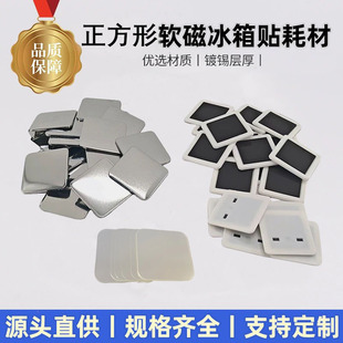 DIY���������������²��������λ��ºĲĴ��Ա����N���S���l