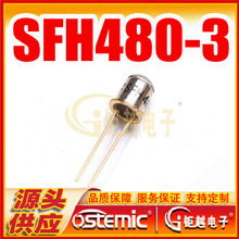 �߾��ȷ���� 880nm �߹��� SFH480-3  8�����ⷢ�� TO-18
