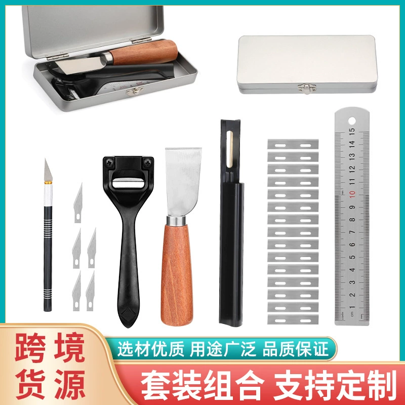 Cross -border new product leather DIY handmade leather cutting suit leather basic tool