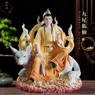 16��19���β���¿��к��������﹫�Ӿ�β��������﹩��[����֬