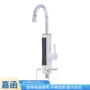 家用即热式速热进水壳体