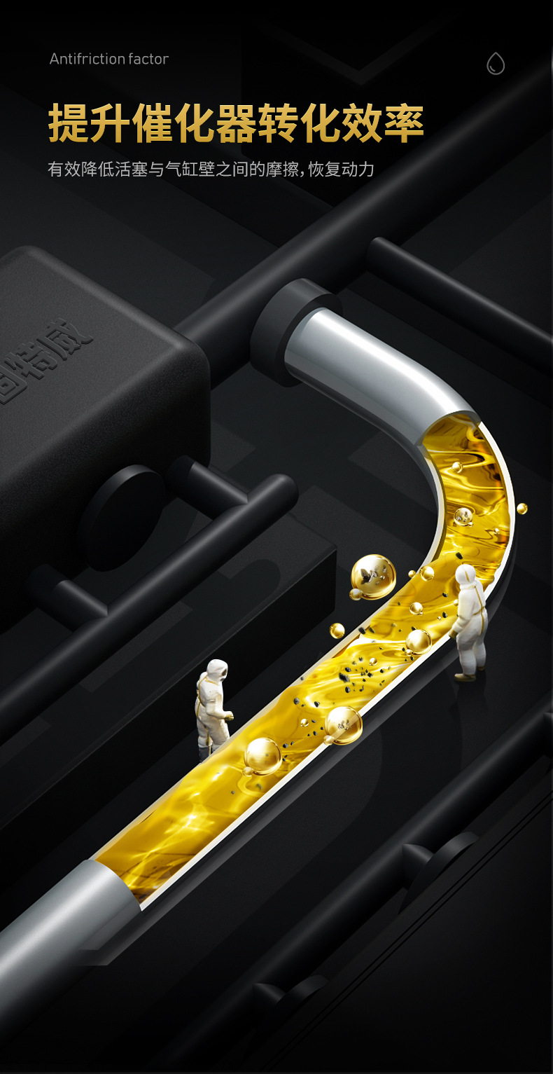 Gutway octane number improver genuine oil circuit cleaner to restore power carbon deposit remover fuel additive