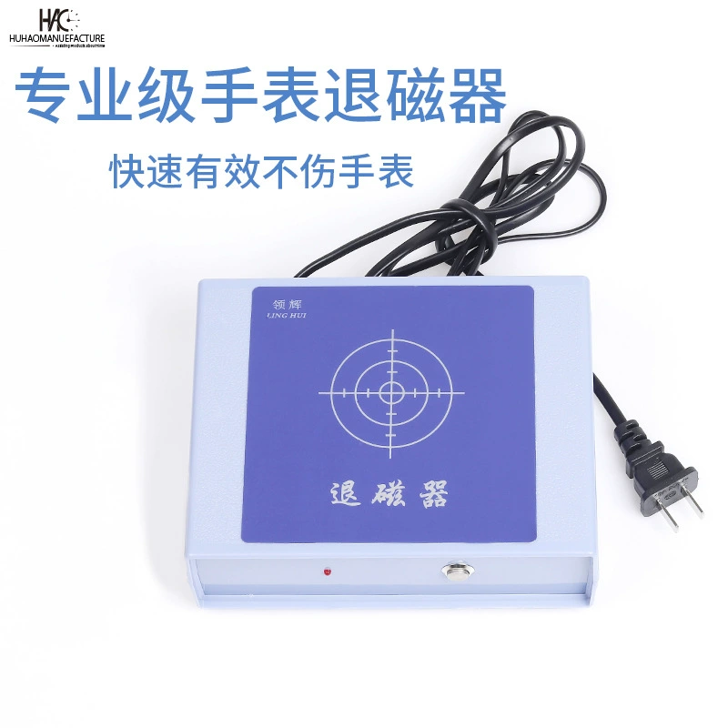 Часы Degausser Инструмент для ремонта часов Костюм Регулировка метра Специальный размагничиватель часов Размагничиватель механических часов
