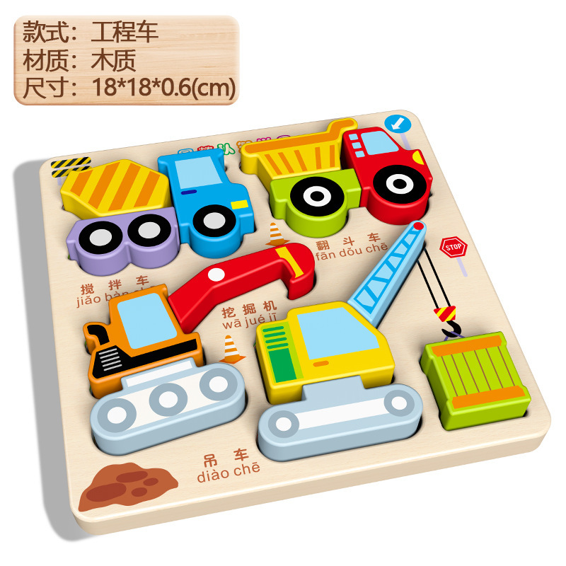 Weiweihu juguete de rompecabezas de animales de madera cuatro en uno Montessori educación temprana rompecabezas tridimensional juguetes educativos cognitivos para niños