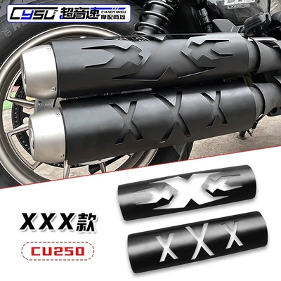 shield, anti-scald cover, CU250 – Motorcycle exhaust pipe - cu250-model