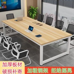 会議のテーブルの長いテーブルは簡単です。