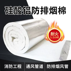 保温隔热材料;耐火防火材料;铝及铝合金材