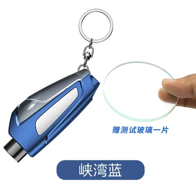 Qəza çəkici — multifunctional emergency escape window - upgraded-blue-version-without-testing-glass