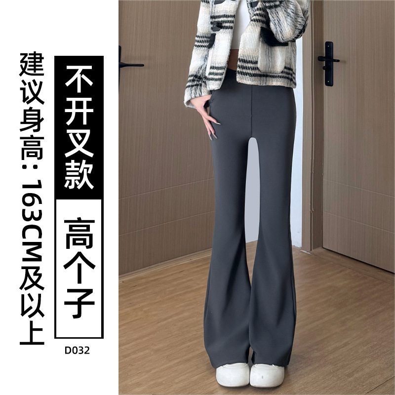 黑色微喇西装裤女2025新款秋季高腰显瘦垂感小个子休闲大码喇叭裤|undefined