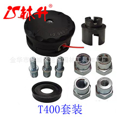 Linsheng Supplies Garden Machinery Parts, Lawn Mower Parts, Nylon String Trimmer Head Speed Feed 400 Set