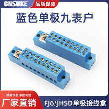 ʽӾFJ6/JHSD-9űһMų{ɫ־㾀־