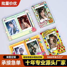 定制批发可爱高级感软磁创意diy文创亚克力磁吸磁贴相框冰箱贴
