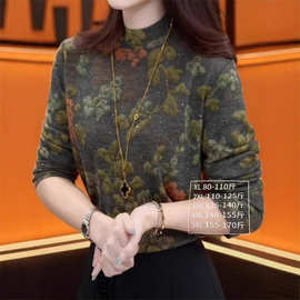 韩系风花色保暖打底衫秋冬长袖上衣气质内搭洋气小衫宽松百搭长袖