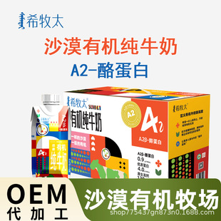 ����ɳĮ�ЙC��ţ��A2�ҵ��׹��S�N�ƃ�ͯ�������l���ƴ��ӹ�OEM
