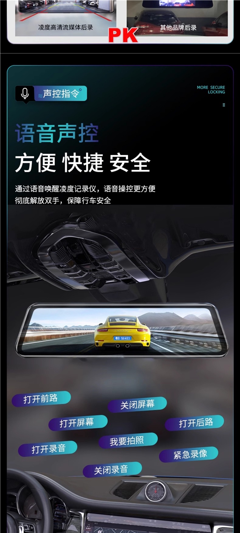 New Model Zero Degree Lingdu Driving Recorder with High-Definition Reversing Image, Lingdu Car Rearview Mirror Streaming Media Full Screen