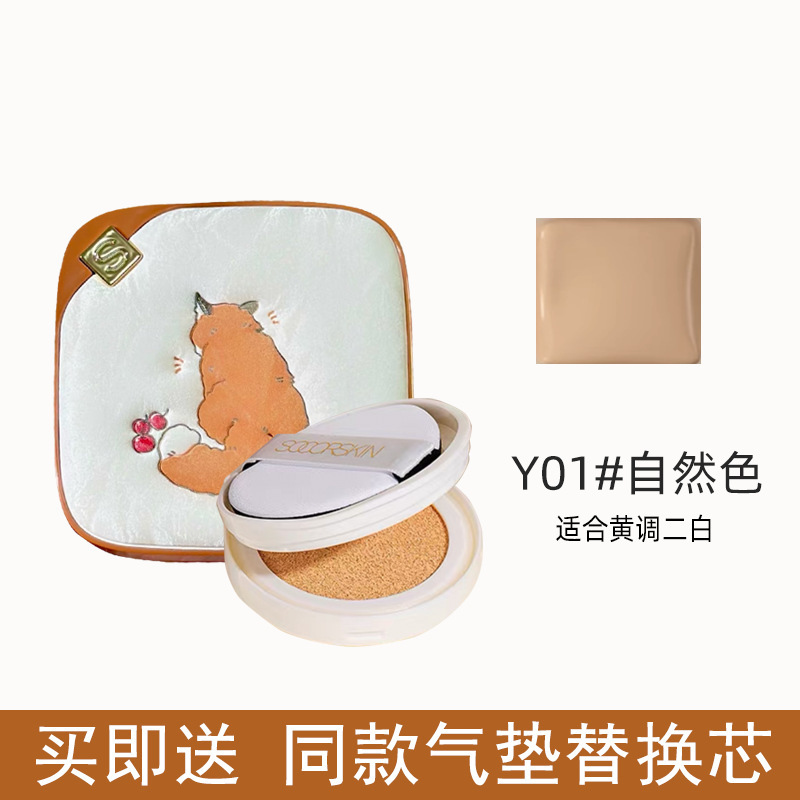 XiuKefu エアクッション bb エアクッション リキッドファンデーション 落ちないコンシーラー リキッド bb クリーム リキッドファンデーション カス落ちしない 長持ち 12g|undefined