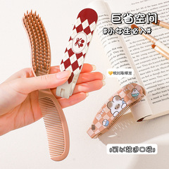 新型アニメかわいい携帯折りたたみ美容櫛学生寮家庭用両用順髪櫛少女心プラスチック櫛