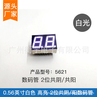 led���a�� 0.56��2λ��ɫ5261AW���5261BW��ꖔ��a�܏S��ֱ�N