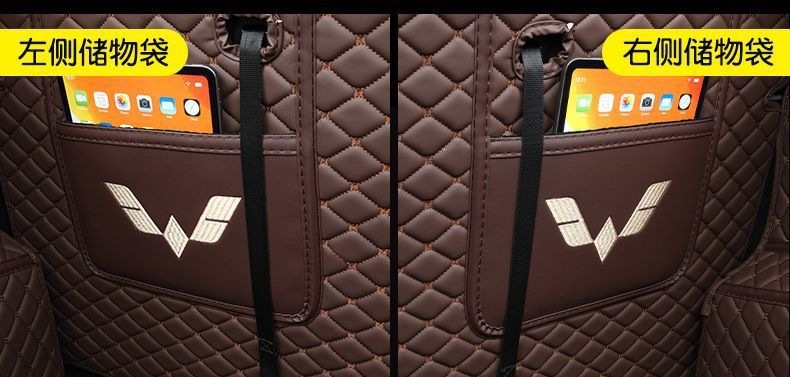 Suitable for Wuling Bingo trunk mat, fully enclosed, specially designed for Bingo, modified interior, new energy vehicle trunk mat