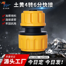 ���R����F؛���l�ķ�ˮ���D����ˮ�܌������a���^PVCܛ�ܽ��^