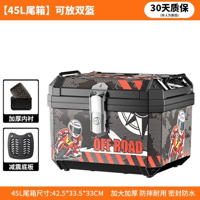 Alloy Trunk Side Box — Motorcycle trunk - 45l-tail-box-red-sticker-bottom-plate-lining