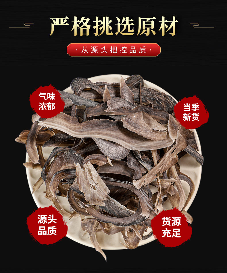 Water Buffalo Horn Slices (Bubalus bubalis) — Dried TCM Herb, Full Horn Tip, Bulk 500g key features