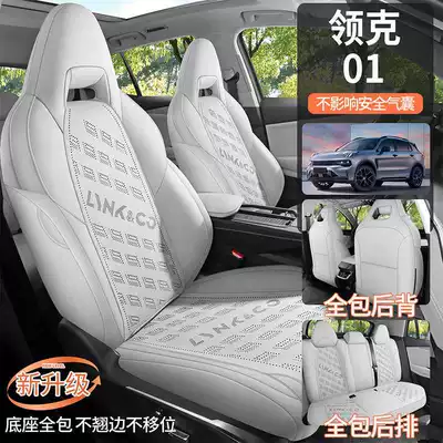 seat covers, all-season suede saddle – Modelə uyğun (Original) oturacaq örtükləri