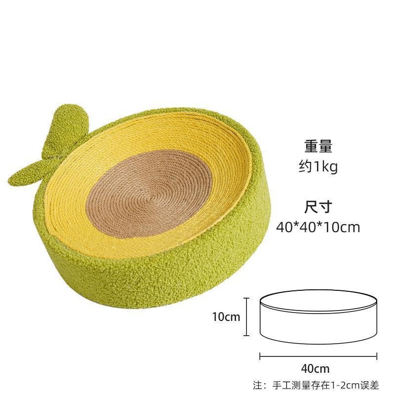 아보카도 고양이 긁는 기둥 직경 39cm