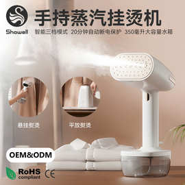 手持挂烫机小型家用蒸汽熨烫机便携式宿舍学生电熨斗挂烫机