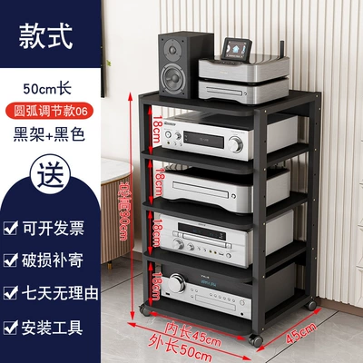 Amplifier Bracket Fever Audio | Electric car big tripod - arc-board-5b-all-black