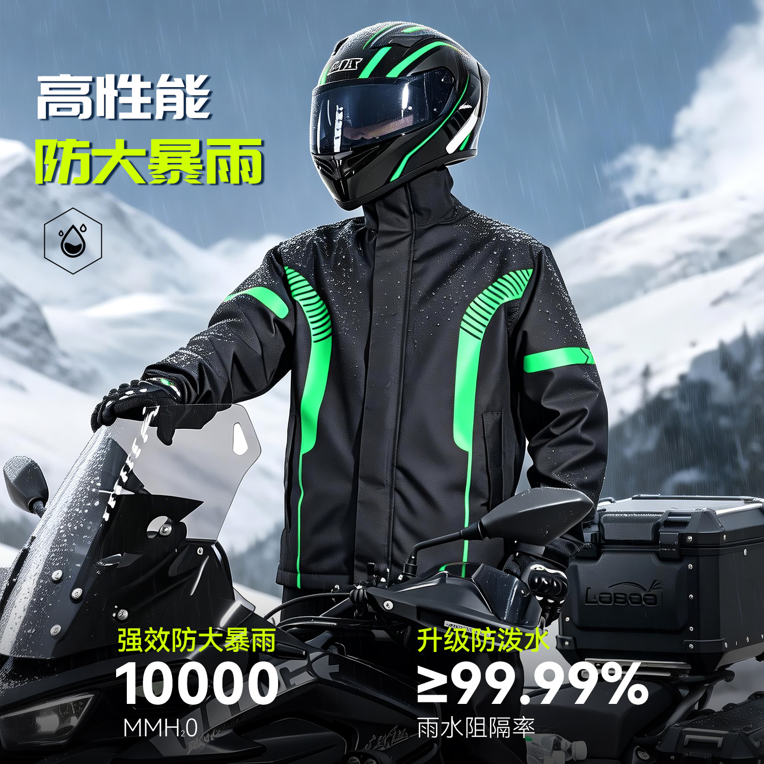 Motocicleta para montar chaqueta de lluvia, pantalones de lluvia para hombres y mujeres a prueba de tormentas, tipo de división para llevar, jinete de pesca especial conjunto de chaqueta de lluvia