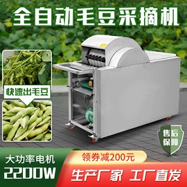 收获机械;休闲食品加工;果蔬加工设备