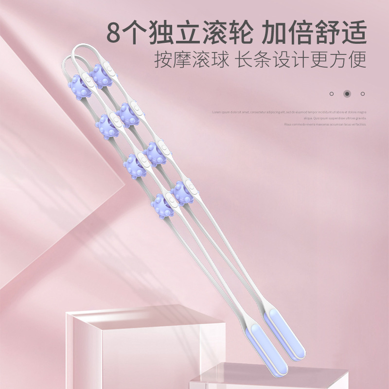 Nueva tira trasera masajeador dragado Meridiano espalda abierta hombro abierto artefacto rodillo columna cervical espalda masajeador