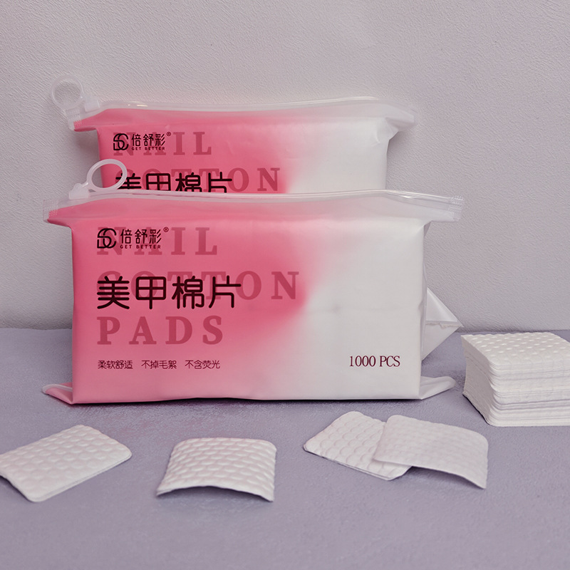 美甲清洁棉片省水不易掉毛卸甲油胶清洁擦洗指甲专用棉片