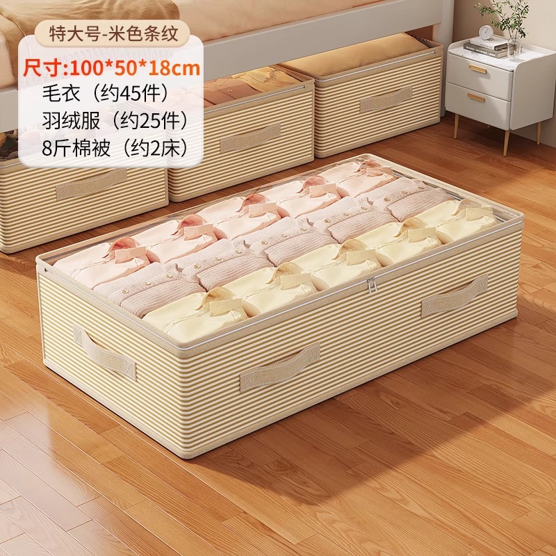 Sọc màu be cực lớn [100*50*18cm]