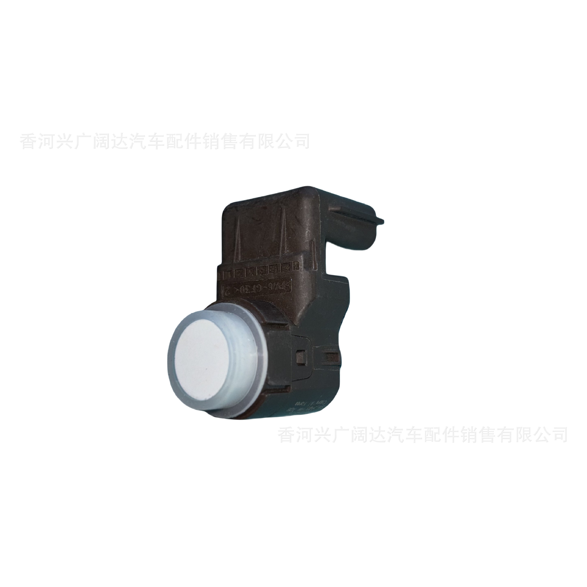 96891-C5500 is suitable for Hyundai Kia reversing radar front bumper radar 96891C5500