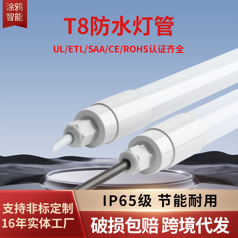 Led T8 Waterproof Lamp Ip65 Tri-Proof Light 1.38m W for Workshop, Cold Storage, Outdoor Advertising Lighting