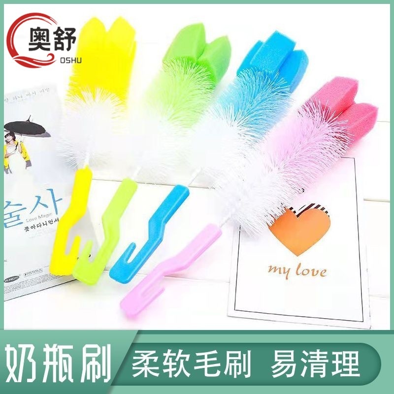 奶瓶刷清洁刷婴儿奶瓶刷子吸管刷奶嘴刷奶瓶夹套装洗奶瓶刷子神器|undefined
