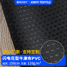 110W늻ţPVCֹ ̺C|ɳl|܇|