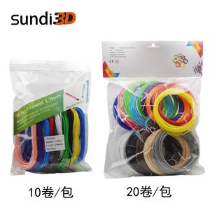 Factory Wholesale 3D Printing Pen Consumables High Temperature Pla Kidsren's Low Temperature Pcl Filament 1.75mm Printer Consumables