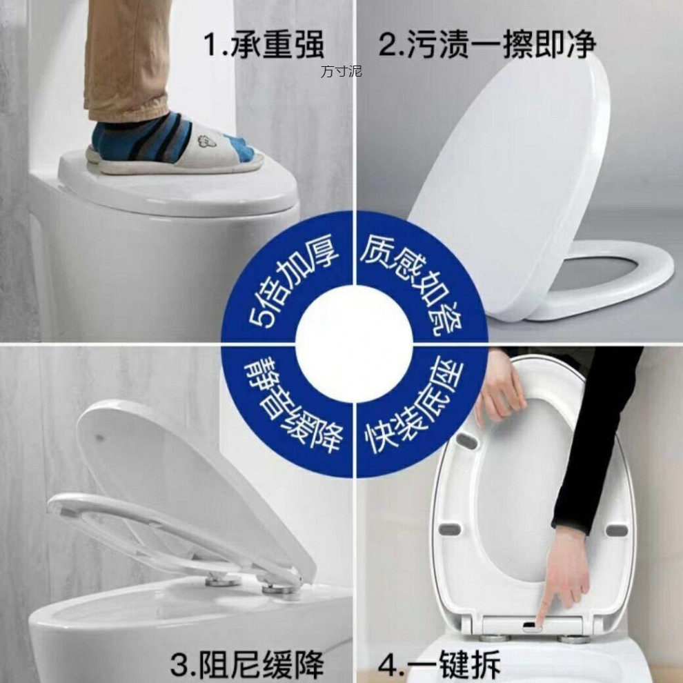 Old-style toilet seat covers, thickened toilet seat covers, U-shaped, V-shaped and O-shaped covers, slow-lowering toilet seat covers, universal type factory cross-border wholesale undefined
