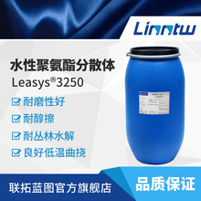 fAW3250۰ҺfAˮԺϳɸ֬͘ˮīPUDҺ