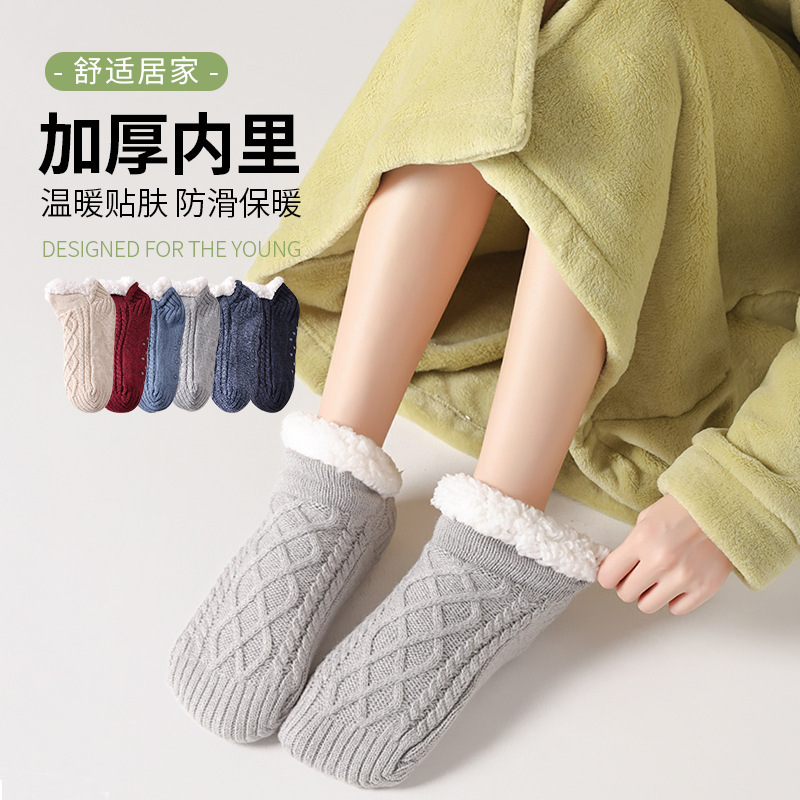Lamb Velvet Socks, Extra Thick and Warm, Home Floor Socks, Non-Slip Cold-Proof Slippers, Women's Pure Color Velvet Non-Slip Socks