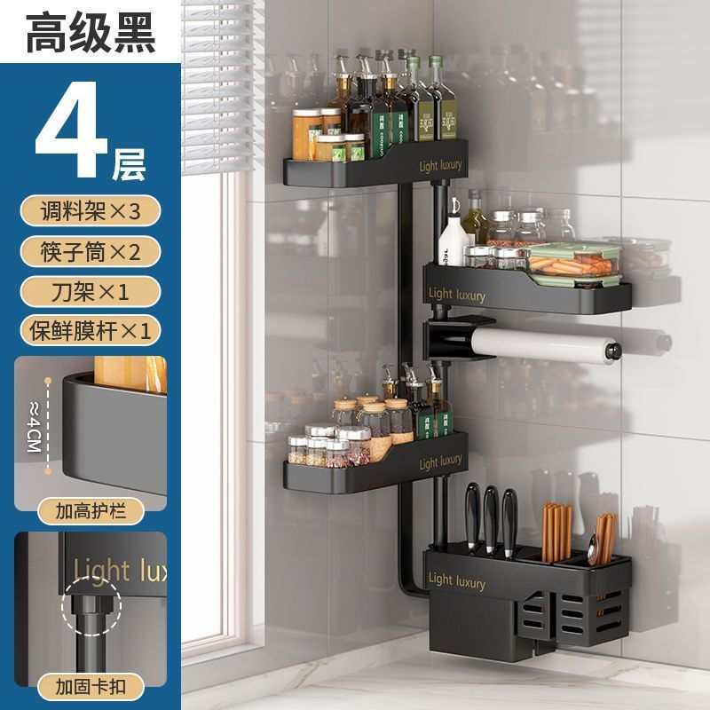 回転物置棚キッチン穴なし壁掛け式コーナーラック多層調味料品収納棚工場卸売り|undefined